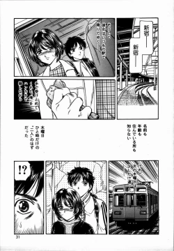 Page 31 of Toshiue no Onna - An Older Woman