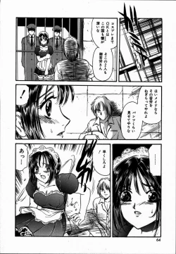 Page 64 of Toshiue no Onna - An Older Woman