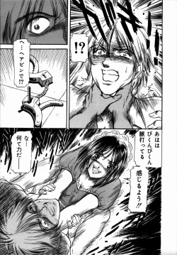 Page 75 of Toshiue no Onna - An Older Woman