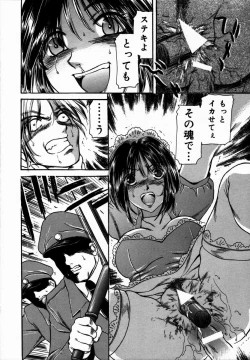 Page 76 of Toshiue no Onna - An Older Woman