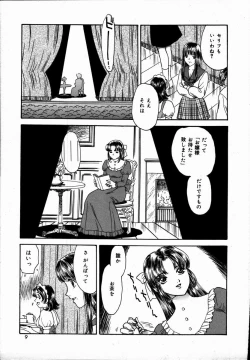 Page 9 of Toshiue no Onna - An Older Woman