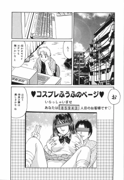 Page 146 of Okusama Chijo Club