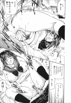 Page 155 of Okusama Chijo Club