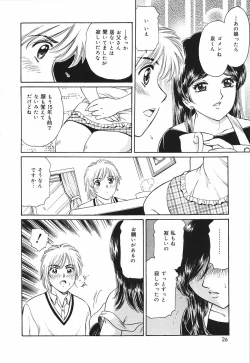 Page 28 of Okusama Chijo Club