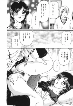 Page 34 of Okusama Chijo Club
