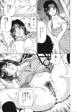 Page 83 of Okusama Chijo Club