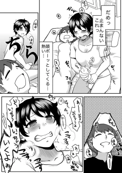 Page 26 of Lover Me!