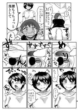 Page 35 of Lover Me!