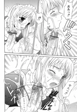 Page 156 of Mousou Gekijou