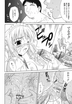 Page 164 of Mousou Gekijou