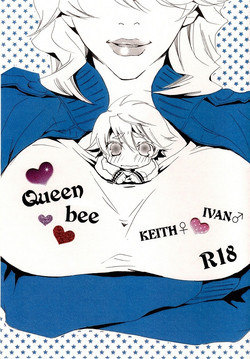 空折】Queen bee【オネショタ】