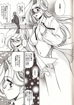 Page 104 of Doki Doki Travel