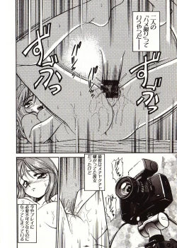 Page 107 of Doki Doki Travel