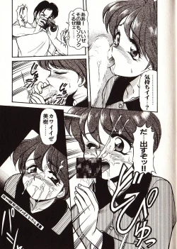 Page 126 of Doki Doki Travel