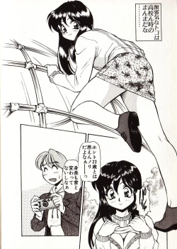 Page 135 of Doki Doki Travel