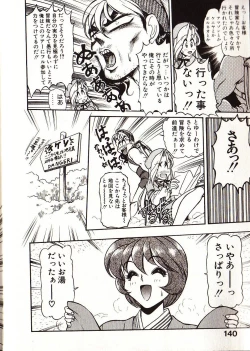 Page 147 of Doki Doki Travel