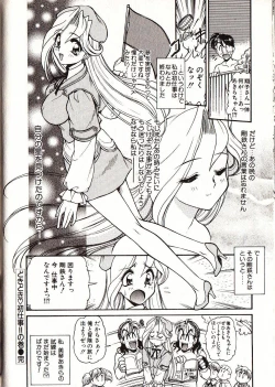 Page 155 of Doki Doki Travel