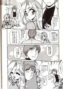 Page 161 of Doki Doki Travel