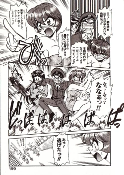 Page 166 of Doki Doki Travel