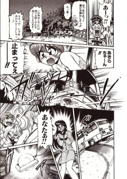 Page 168 of Doki Doki Travel