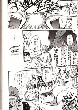 Page 181 of Doki Doki Travel