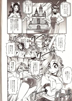 Page 191 of Doki Doki Travel