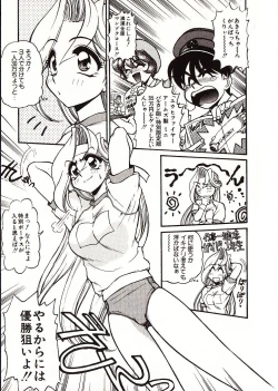 Page 192 of Doki Doki Travel