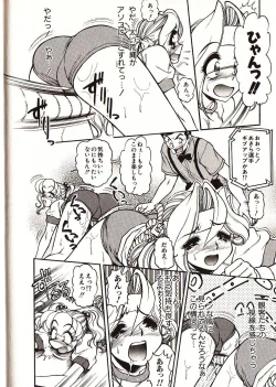 Page 197 of Doki Doki Travel