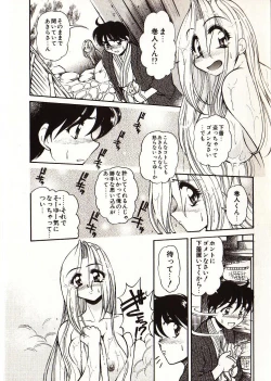 Page 21 of Doki Doki Travel