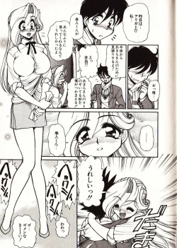 Page 32 of Doki Doki Travel