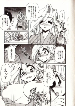 Page 52 of Doki Doki Travel