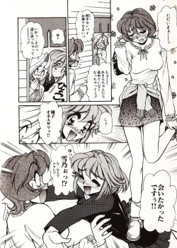 Page 63 of Doki Doki Travel