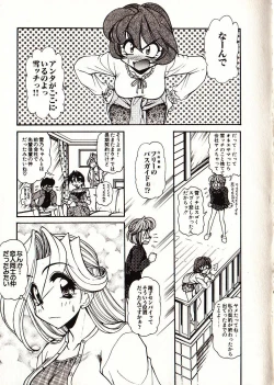 Page 64 of Doki Doki Travel