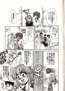 Page 66 of Doki Doki Travel