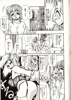 Page 68 of Doki Doki Travel