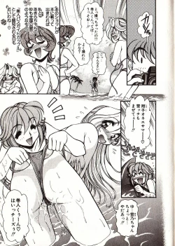 Page 82 of Doki Doki Travel