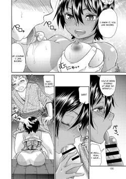 Page 10 of Natsu Hada | Summer Skin