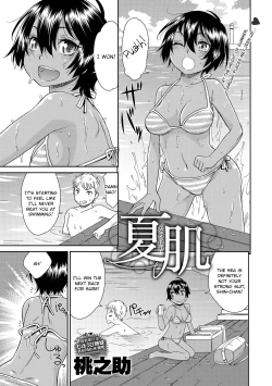 Page 1 of Natsu Hada | Summer Skin