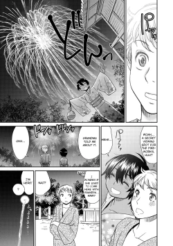 Page 7 of Natsu Hada | Summer Skin