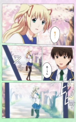 Page 20 of Nee Summer! <Full Edition> Joukan