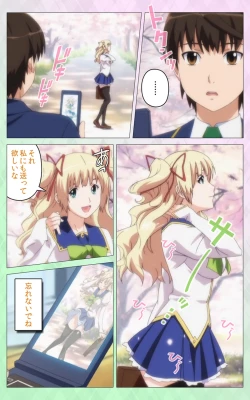 Page 23 of Nee Summer! <Full Edition> Joukan