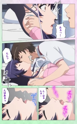 Page 27 of Nee Summer! <Full Edition> Joukan