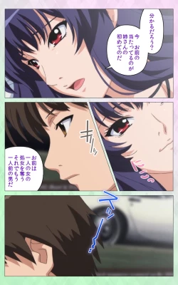 Page 34 of Nee Summer! <Full Edition> Joukan