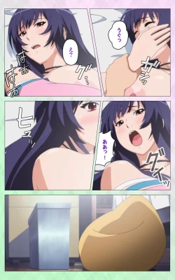 Page 44 of Nee Summer! <Full Edition> Joukan