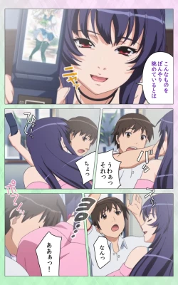 Page 7 of Nee Summer! <Full Edition> Joukan