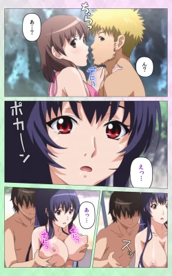 Page 7 of Nee Summer! <Full Edition> Gekan