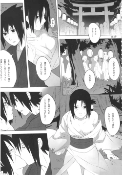 Page 10 of Itachi Nyotai-ka Seijin Muke Anthology "Anekan"
