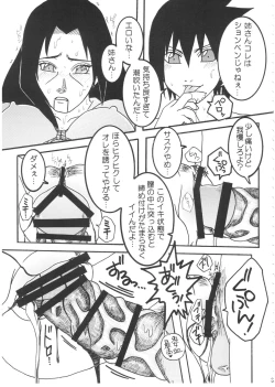 Page 20 of Itachi Nyotai-ka Seijin Muke Anthology "Anekan"