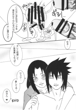 Page 27 of Itachi Nyotai-ka Seijin Muke Anthology "Anekan"