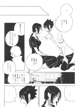 Page 31 of Itachi Nyotai-ka Seijin Muke Anthology "Anekan"